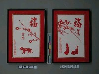 藏品(十二生肖剪紙藝術－寅虎)的圖片